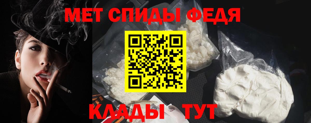 Вышний Волочёк  Amphetamine Розовый  Вход с VPN 