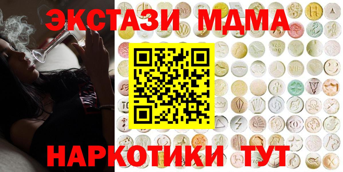 Экстази бентли Вышний Волочёк