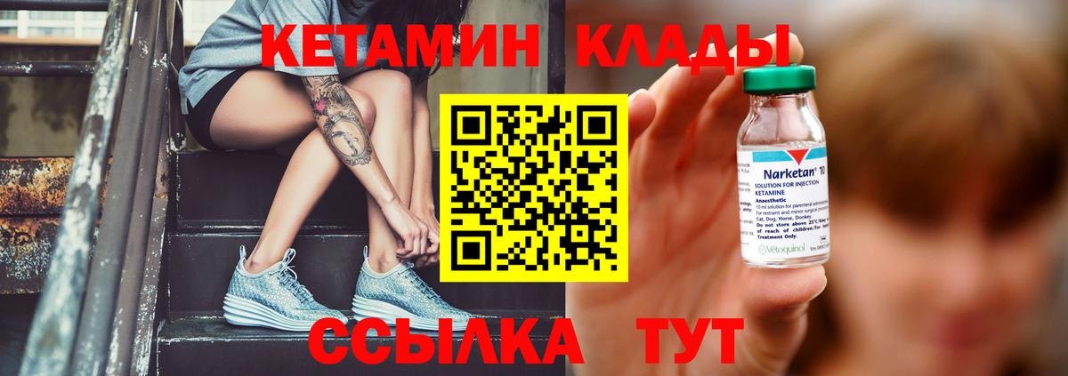 АМФЕТАМИН   ГАШИШ  Марихуана  Мефедрон  Вышний Волочёк  Героин  Мефедрон кристаллы  Вход с VPN  Cocaine 