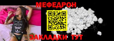 мяу мяу мука Апшеронск