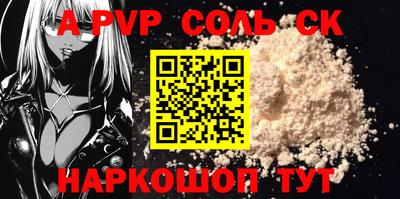 мяу мяу мука Апшеронск