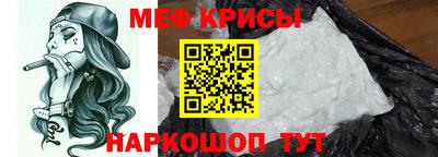 мяу мяу мука Апшеронск