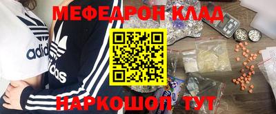 мяу мяу мука Апшеронск