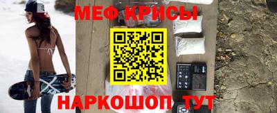 мяу мяу мука Апшеронск