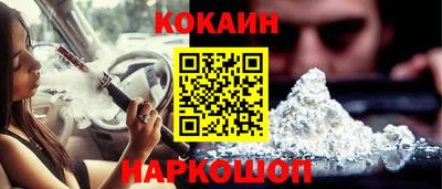 мяу мяу мука Апшеронск