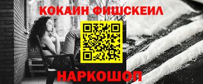 мяу мяу мука Апшеронск