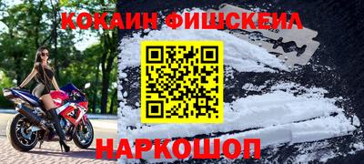 мяу мяу мука Апшеронск