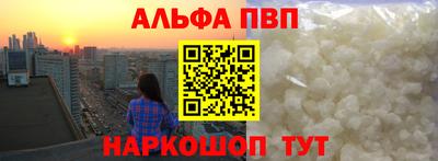 гашиш Аргун