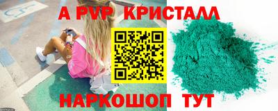 гашиш Аргун