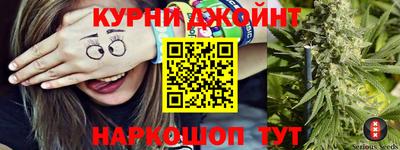 стафф Старая Купавна