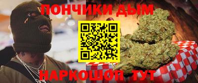 гашиш Аргун