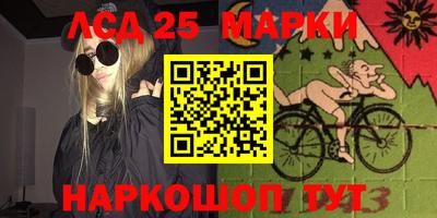 ГАЛЛЮЦИНОГЕННЫЕ ГРИБЫ Апрелевка