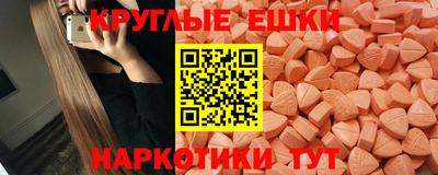 ГАЛЛЮЦИНОГЕННЫЕ ГРИБЫ Апрелевка
