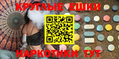 ГАЛЛЮЦИНОГЕННЫЕ ГРИБЫ Апрелевка