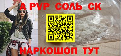 мяу мяу мука Апшеронск