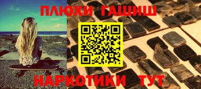 гашиш Аргун