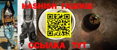 ешки Ставрополь
