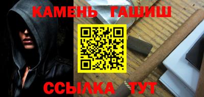 гашиш Аргун