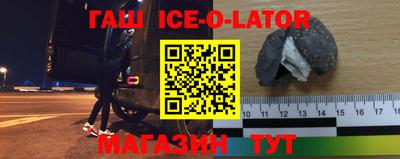 мяу мяу мука Апшеронск