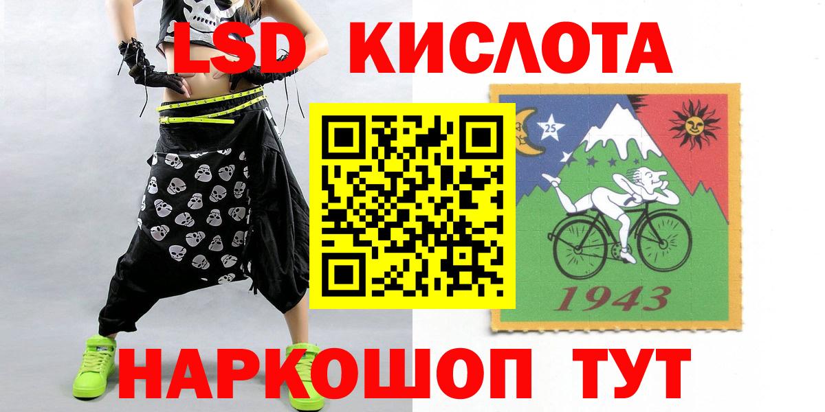 LSD-25 экстази ecstasy Вышний Волочёк