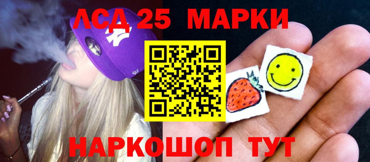 Лсд 25 экстази ecstasy  LSD-25 экстази  ЛСД экстази ecstasy  Вышний Волочёк  OMG рабочий сайт  Вход с VPN 