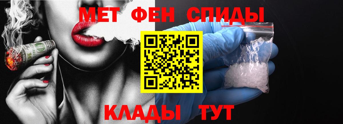 Первитин витя  Вход с VPN  Вышний Волочёк 