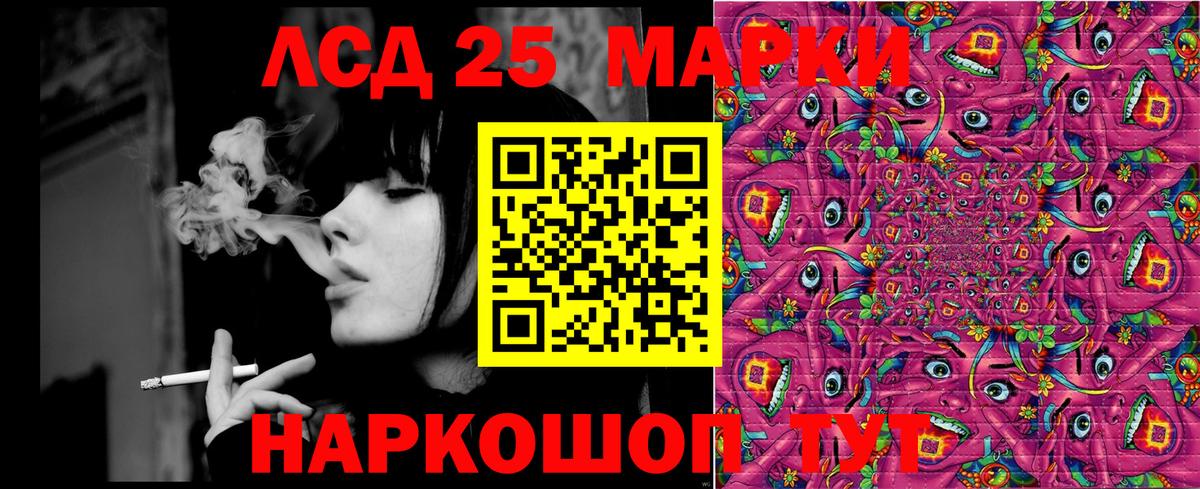 Вышний Волочёк  Марки NBOMe 1,8мг  Вход с VPN 