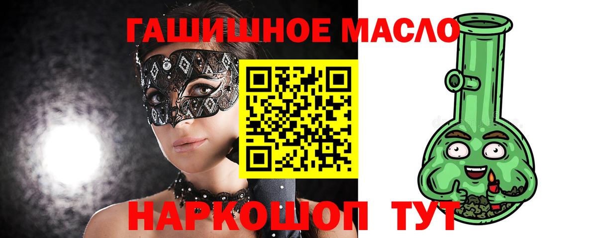Дистиллят ТГК жижа Вышний Волочёк