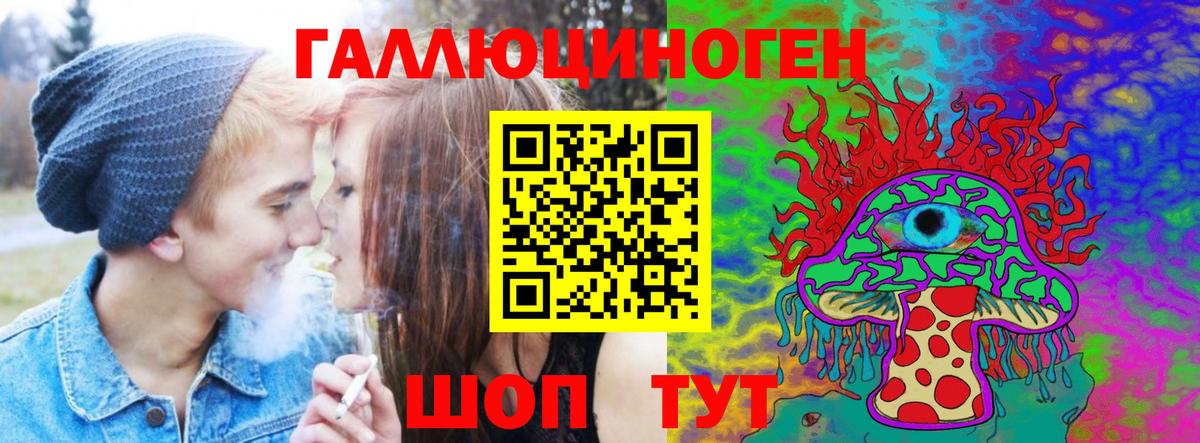 Псилоцибиновые грибы MAGIC MUSHROOMS  Вход с VPN  Галлюциногенные грибы Magic Shrooms  Вышний Волочёк 