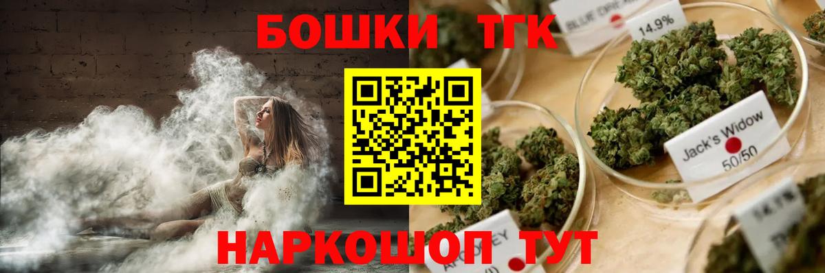 Каннабис тримм Вышний Волочёк