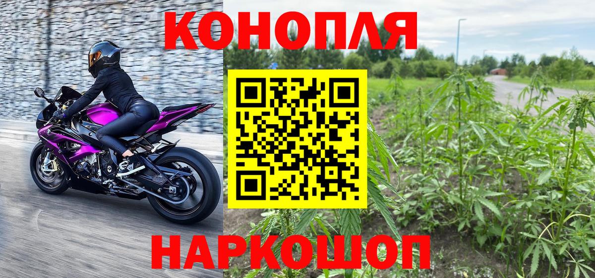 МАРИХУАНА Bruce Banner  Вход с VPN  Вышний Волочёк  Каннабис сатива  Каннабис OG Kush 